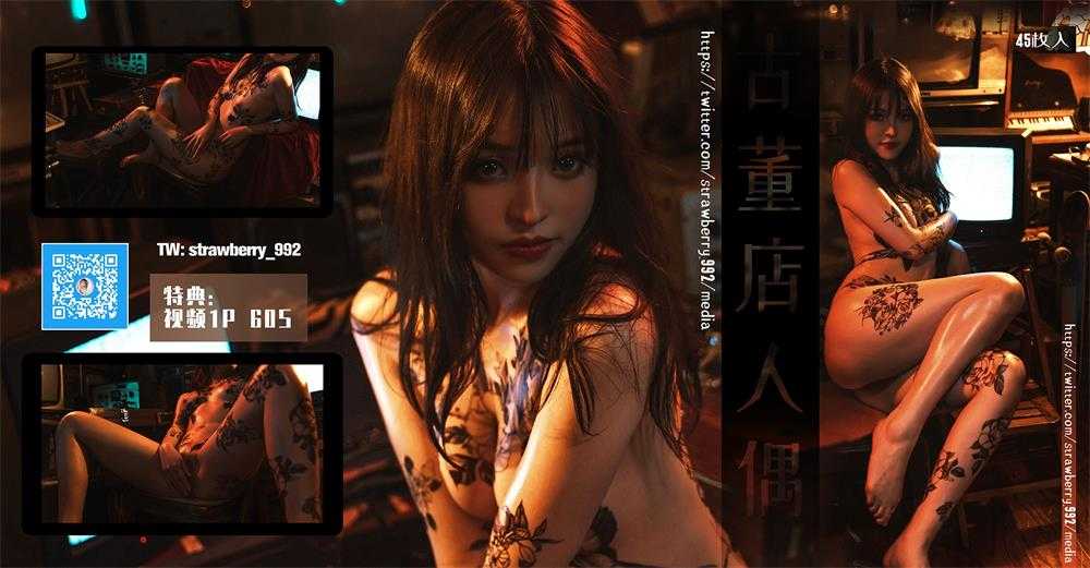 草莓味的奈奈兔 24套作品合集[5.97G]（4）